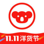 考拉海購iPhone版 v3.3.0 官方版 