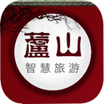 蘆山智慧旅游 v1.0 安卓版 