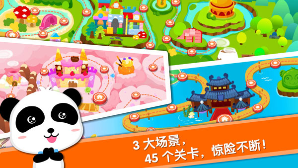 寶寶當(dāng)?shù)觊L(zhǎng)app v9.31.30.00 安卓版圖4