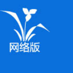 譜譜風制譜軟件網(wǎng)絡版下載 v3.259 最新版 