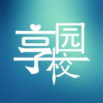 社享校園 v1.0.2 安卓版 