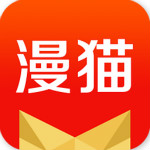 漫貓 v1.4.2 安卓版 