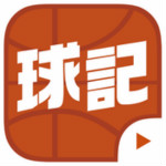 球記app V3.6.1 iPhone版 