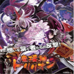 萬億魔壞神3DM軒轅漢化補(bǔ)丁 v1.5 免費(fèi)版 