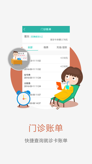 唐山協(xié)和醫(yī)院