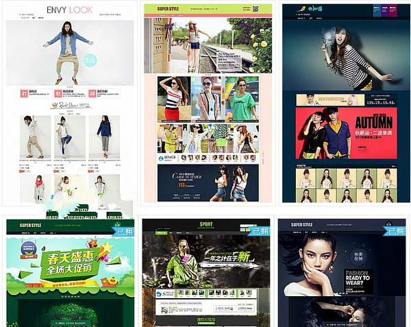 淘寶350客戶端官方下載