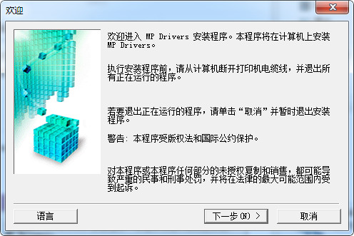 佳能e468驅(qū)動下載
