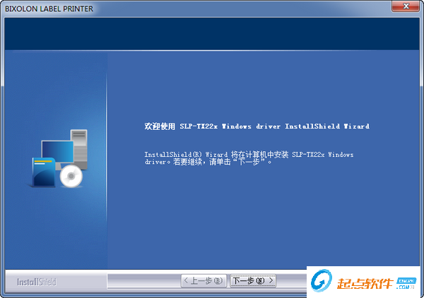 三星SLP-TX223打印機(jī)驅(qū)動(dòng)
