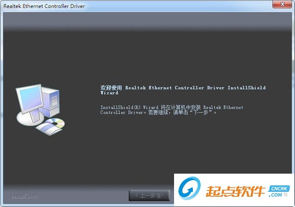 瑞昱RTL8111F網(wǎng)卡驅動