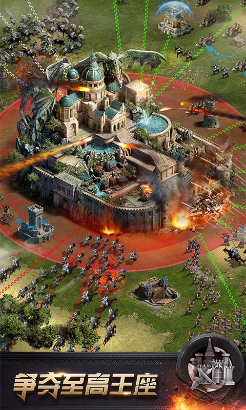 列王的紛爭國服版