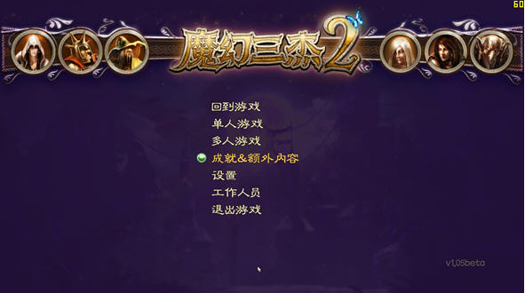 三位一體2中文版