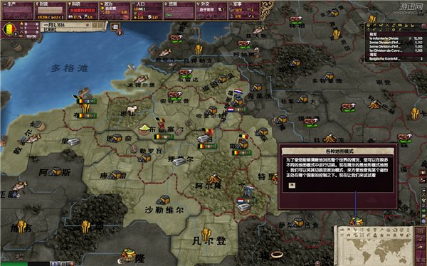 維多利亞2黑暗之心