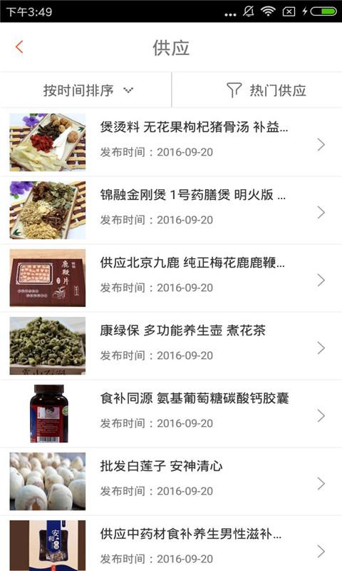 甘肅美容養(yǎng)生網(wǎng)