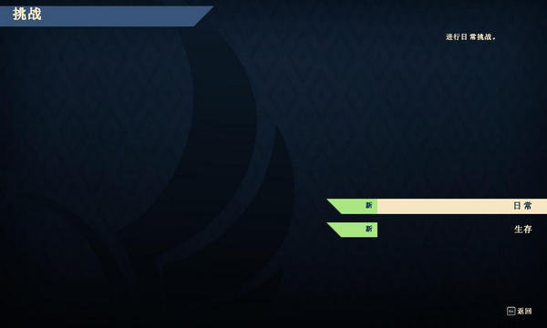 熾天使?jié)h化補(bǔ)丁