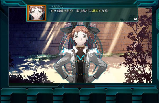 愛麗絲奏鳴曲1命運之輪