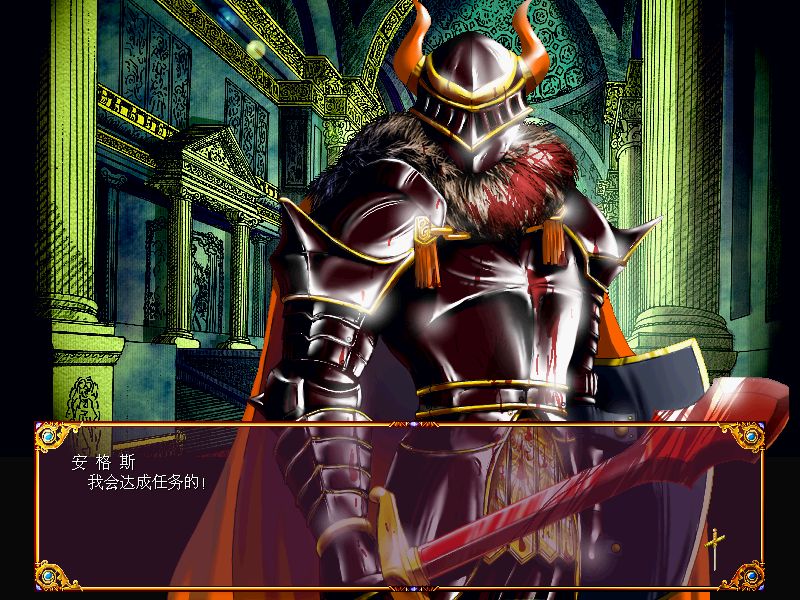 學生騎士團 綠色免費中文版圖4