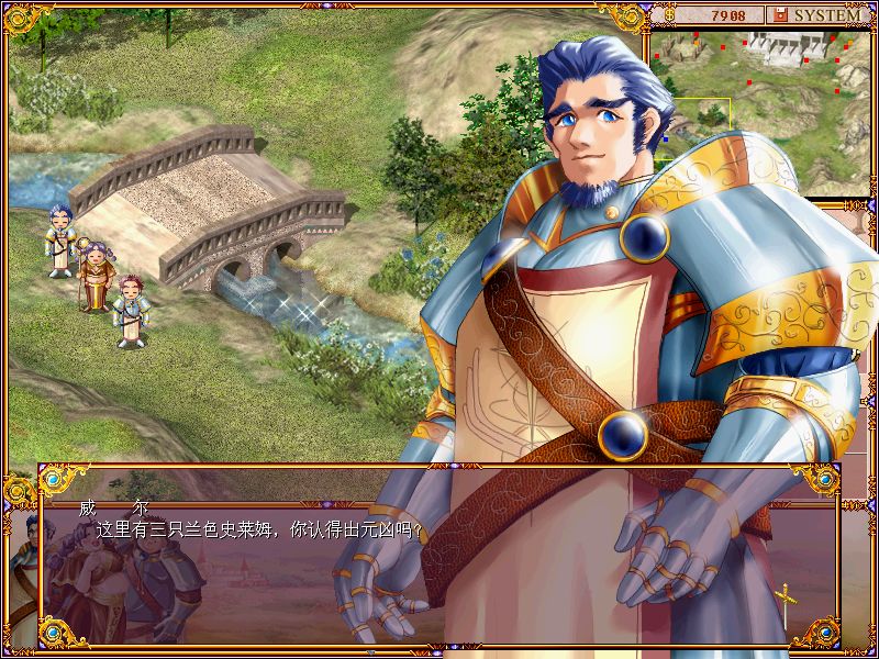 學生騎士團 綠色免費中文版圖6