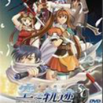 英雄傳說6空之軌跡sc 