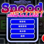 怪臉挪移中文版下載 