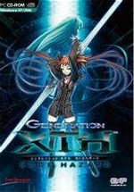 愛麗絲奏鳴曲1：命運之輪 中文版 