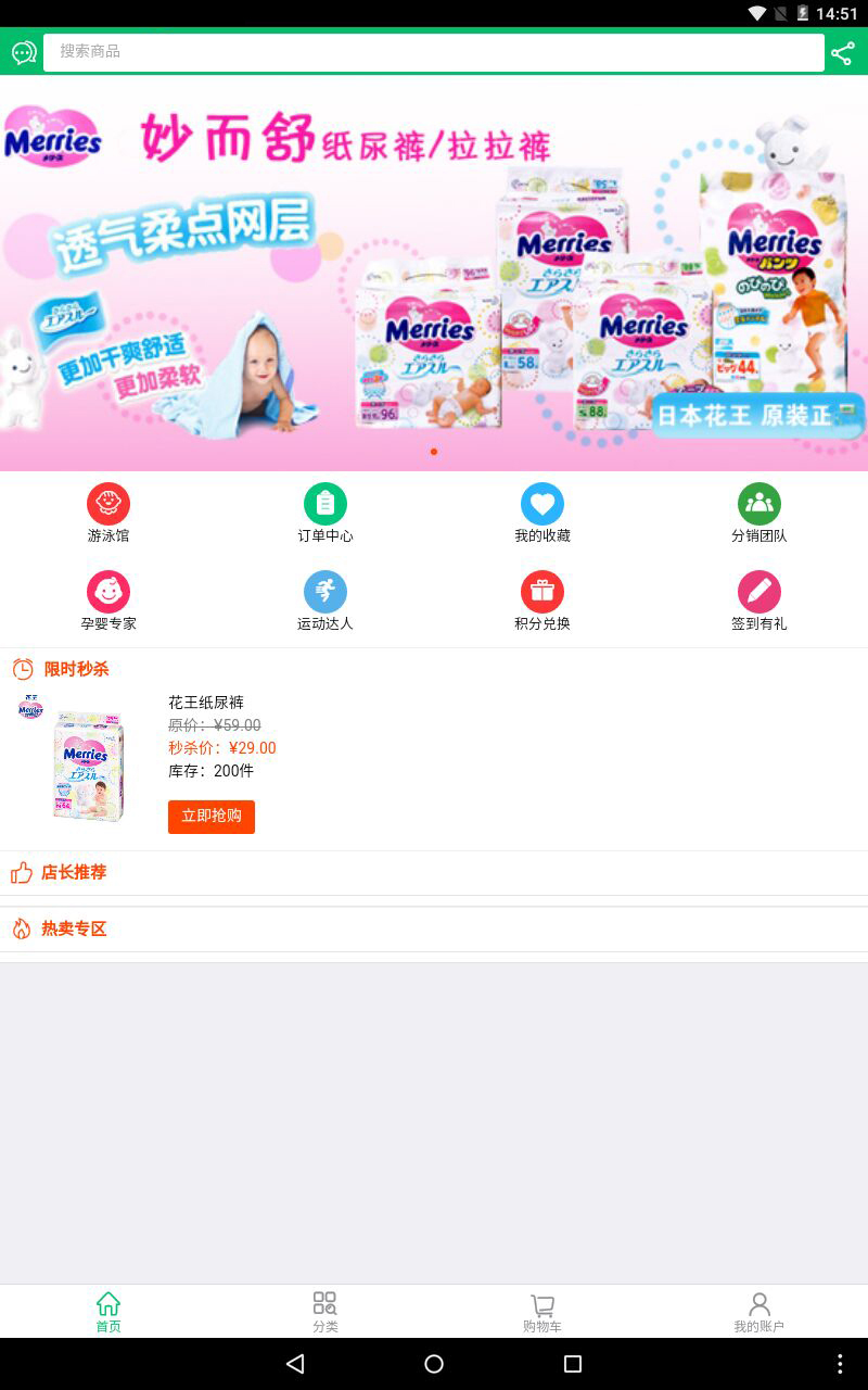 自信媽咪app