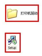 hp m1005打印機驅(qū)動