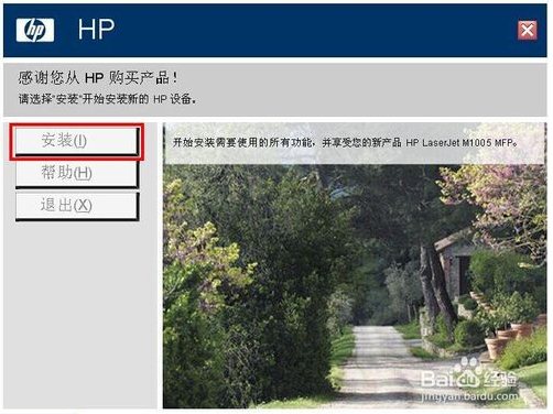 hp m1005打印機驅(qū)動