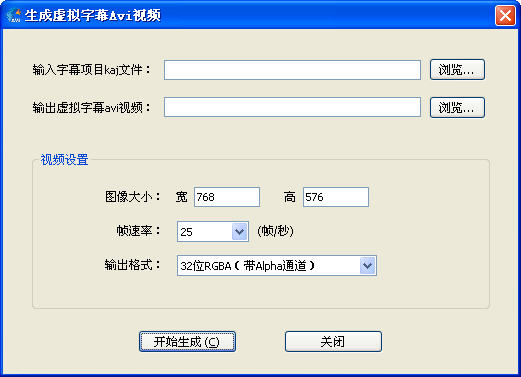 傻丫頭字幕精靈