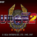 vr特警2 簡體中文版下載 