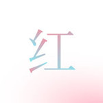 紅樓app V0.100 iPhone版 
