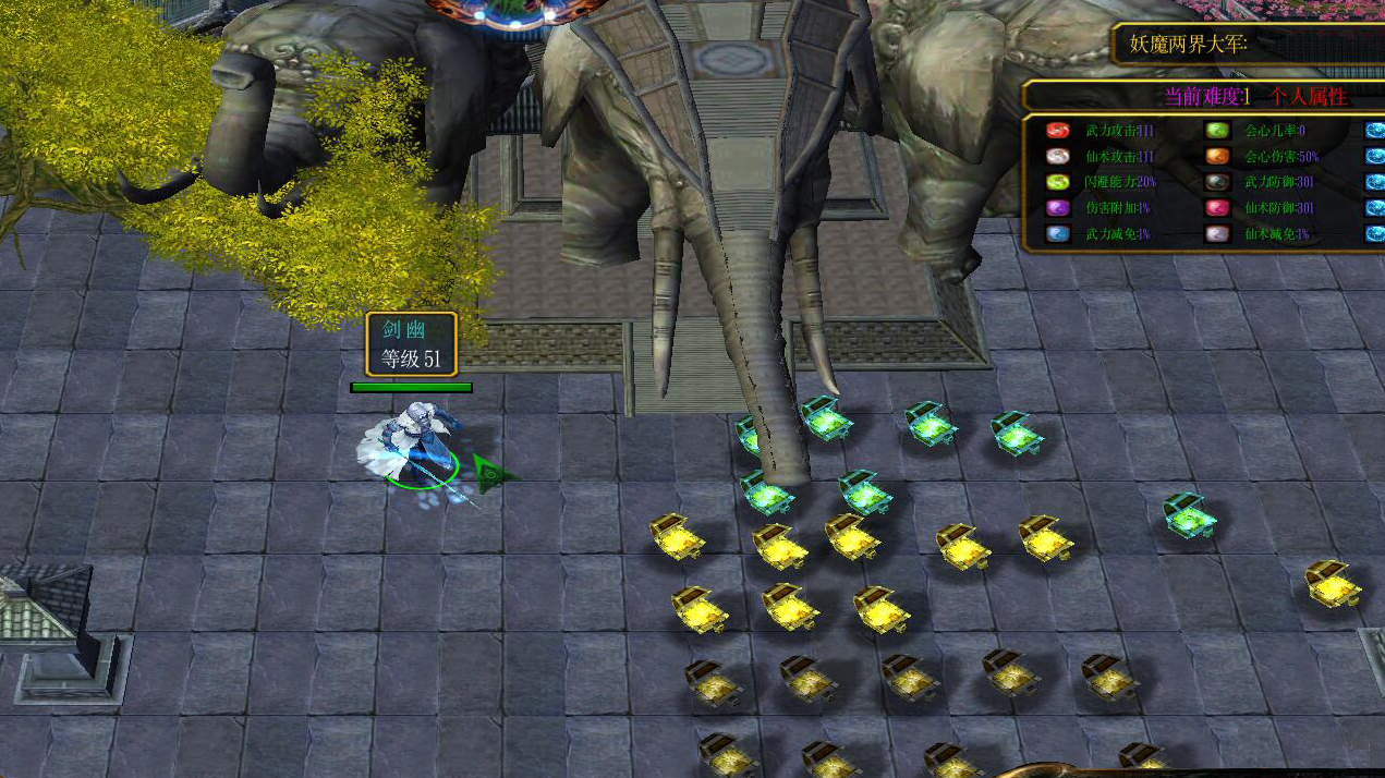 仙魔傳之六界 v1.0 正式版圖8