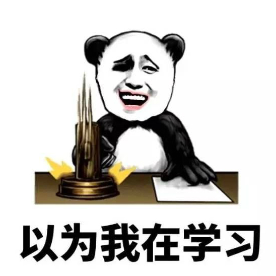 我為什么沒回你消息表情包