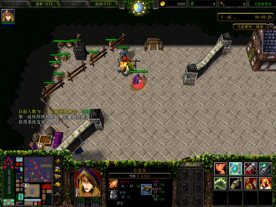 水神的憤怒地圖