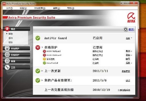 小紅傘中文免費版