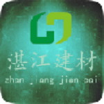 湛江建材平臺下載 v4.15 安卓版 