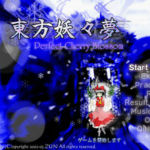 東方妖妖夢中文版下載 V1.0 綠色版 