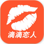 滴滴戀人下載 v2.2.1 安卓版 