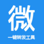 朋友圈一鍵轉(zhuǎn)發(fā)小視頻軟件下載 v1.0 免費(fèi)版 