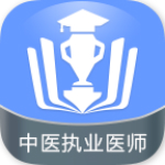 中醫(yī)執(zhí)業(yè)醫(yī)師金考點app下載 v2.21 安卓版 