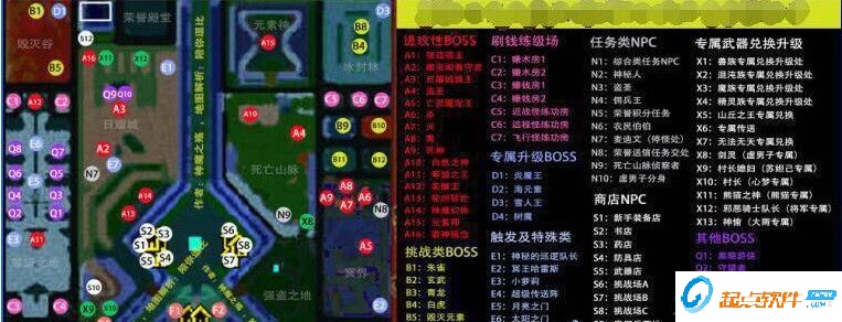 混沌世界重制版測(cè)04