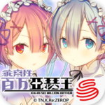 乖離性百萬亞瑟王 v3.7.0 安卓版 