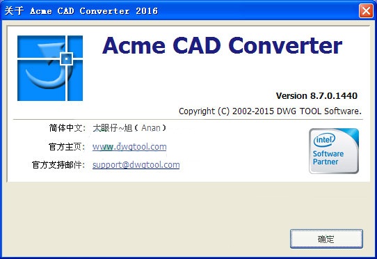 Acme CAD Converter