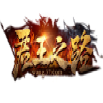 君王之路全能輔助加速工具助手PK腳本 V1.8 免費版 