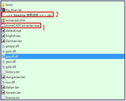 CAD版本轉(zhuǎn)換器