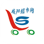 咸陽超市網app v5.0.0 安卓版 