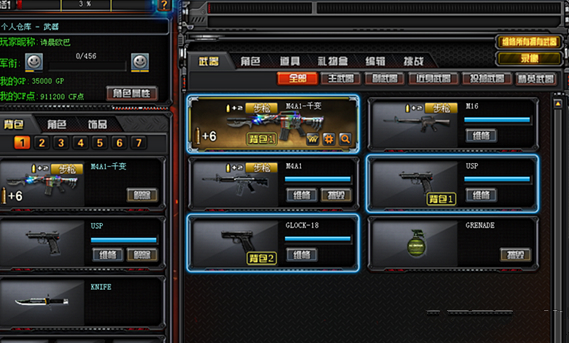 cf點(diǎn)卷領(lǐng)取軟件