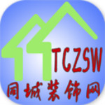 同城裝飾網(wǎng)app v5.0.0 安卓版 