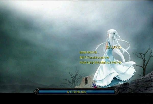 荒古之嶼2.31地圖