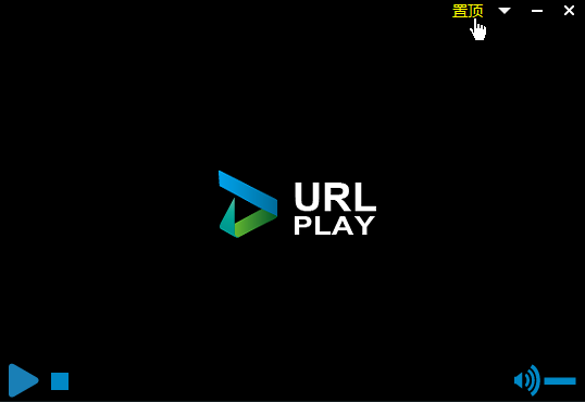 URLPlay磁力播放器
