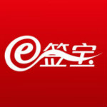 e簽寶 v1.2.11 iPhone版 